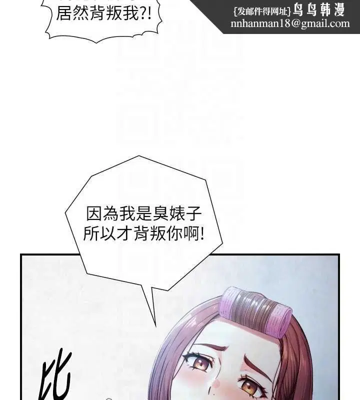 第46話