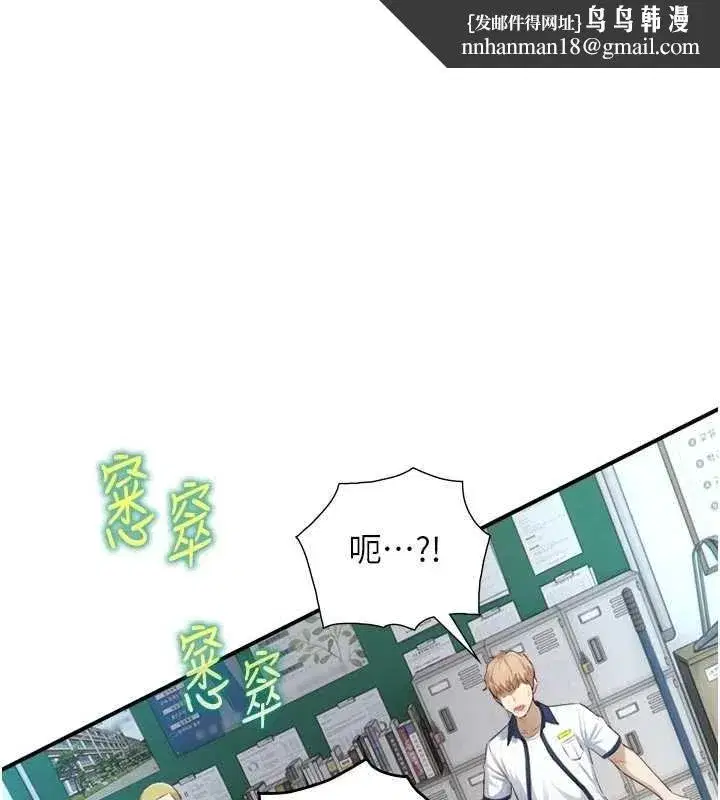 第47話