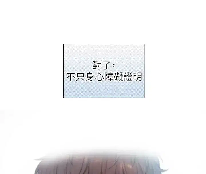 第47話