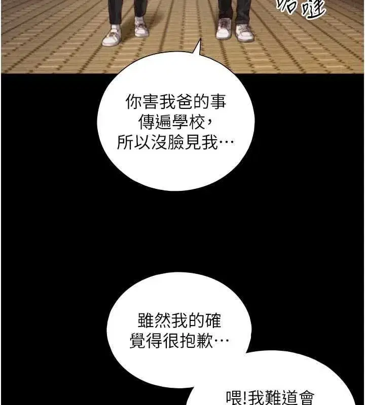 第47話