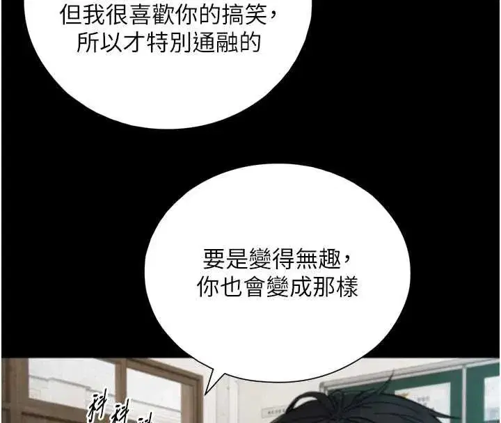 第47話