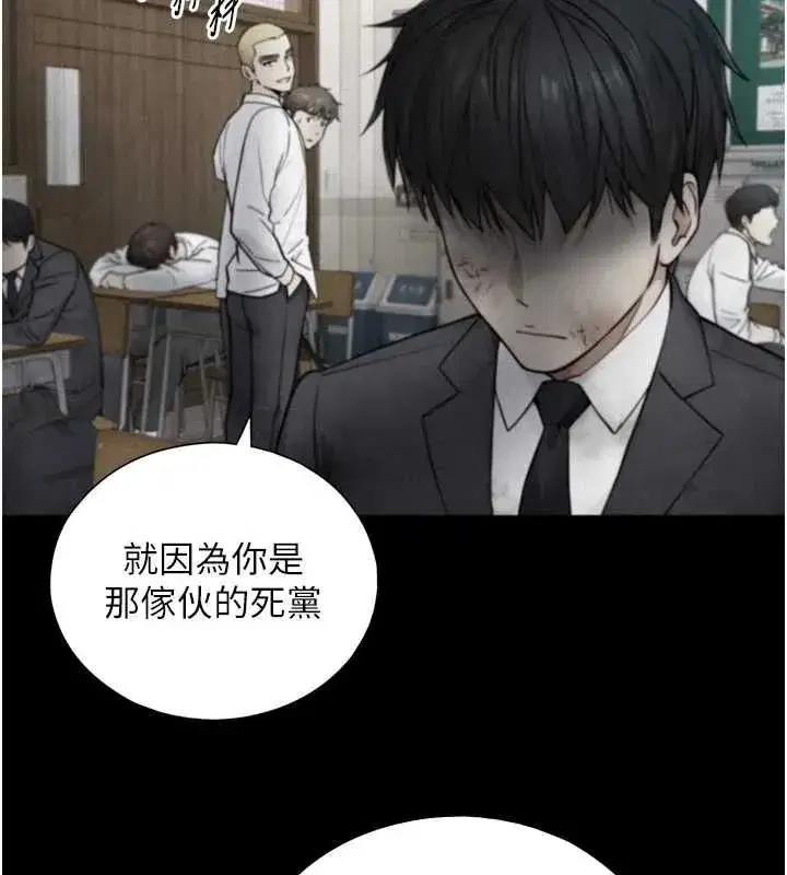 第47話