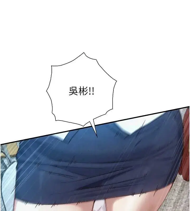 第47話
