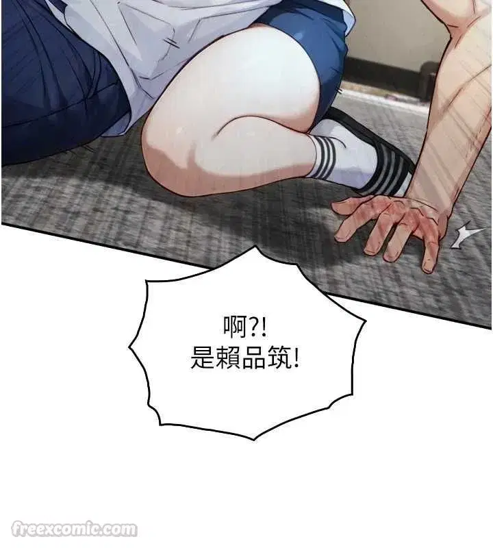 第47話