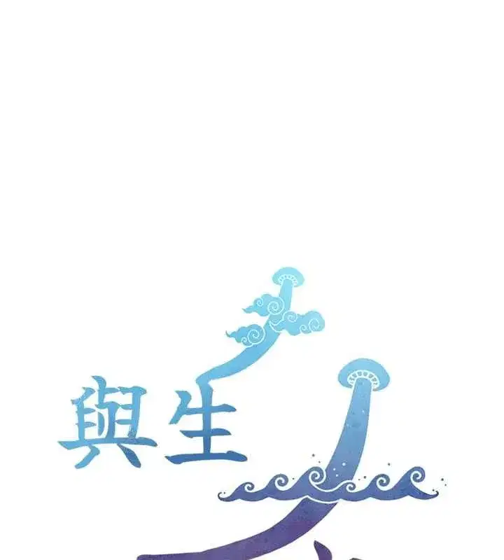 第47話