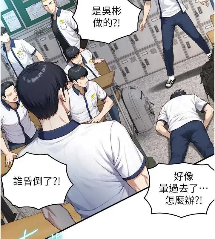 第47話