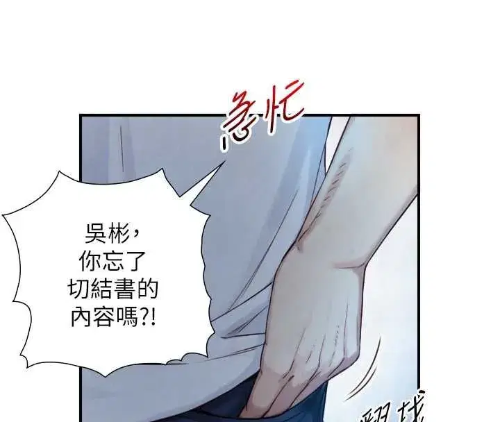 第47話