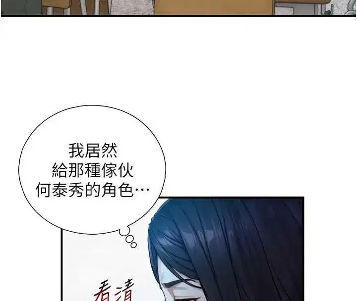 第47話