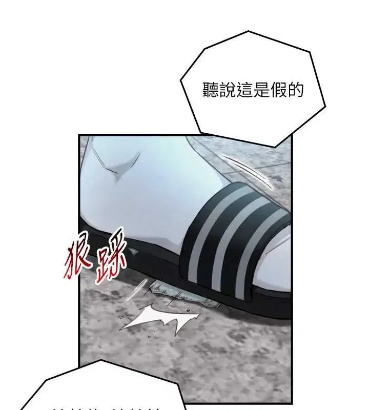 第47話