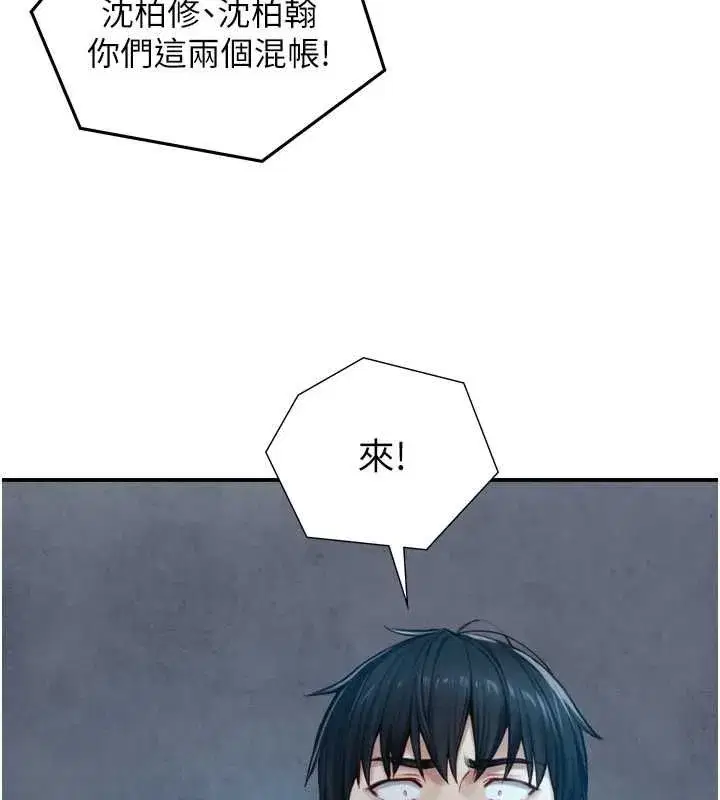 第47話