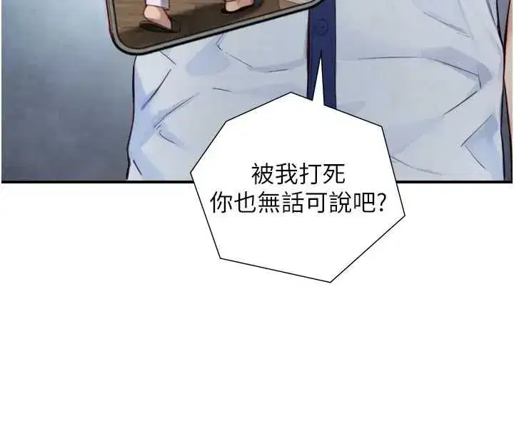 第47話