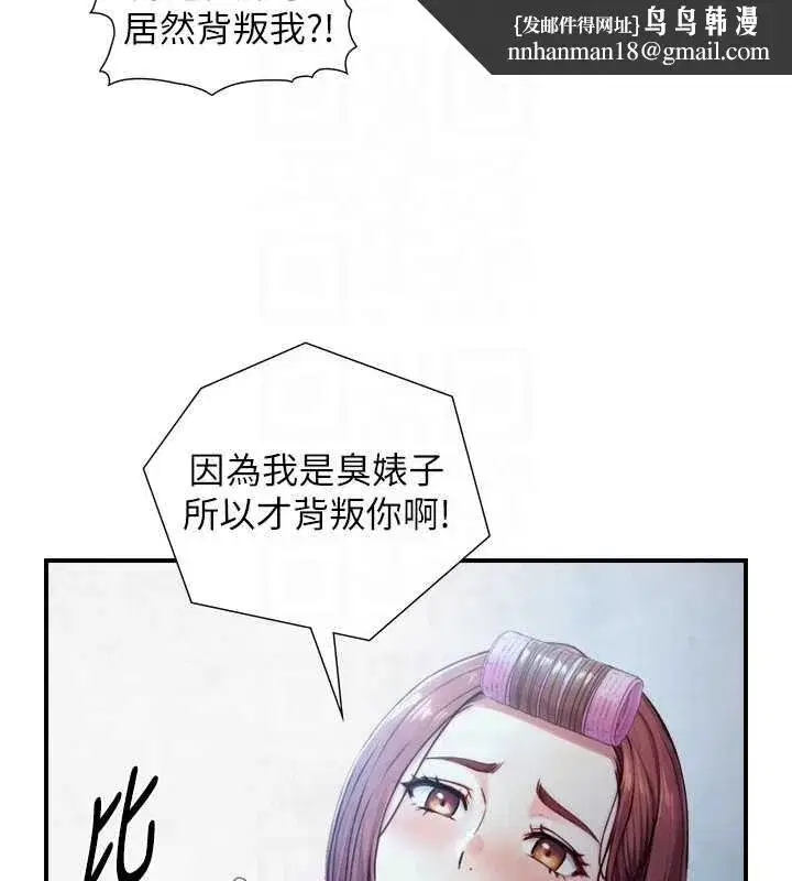 第47話