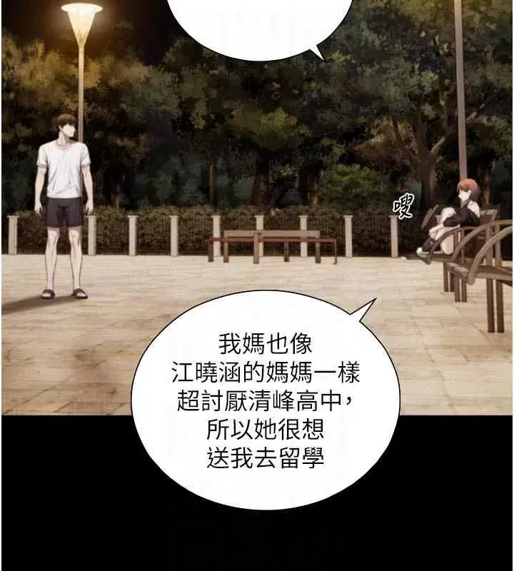 第47話