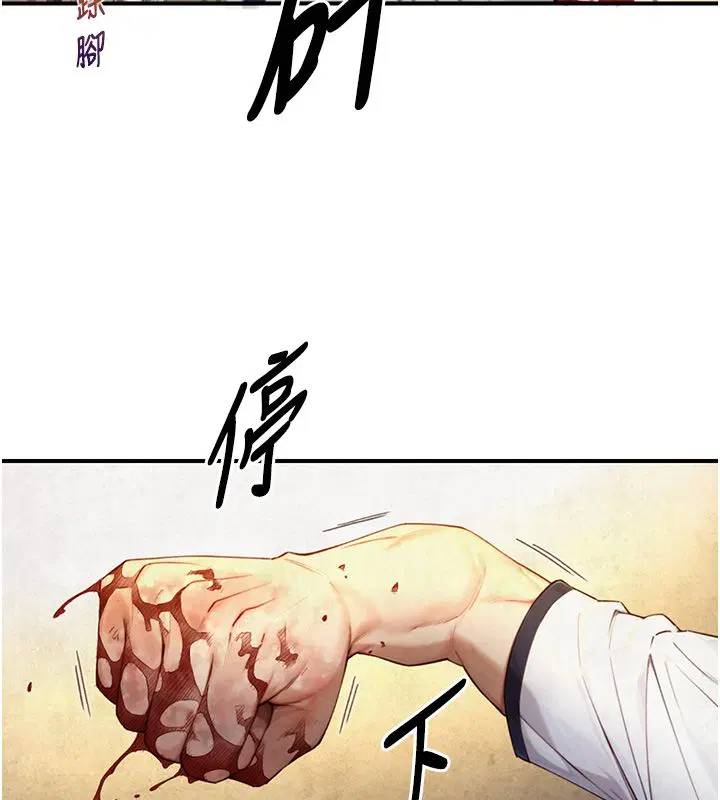 第48話
