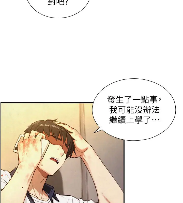 第48話