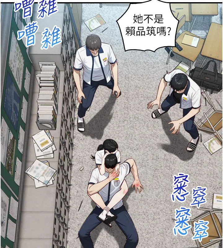 第48話