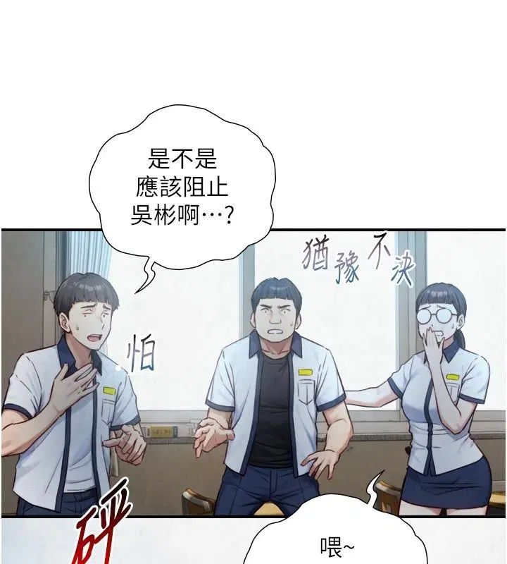 第48話