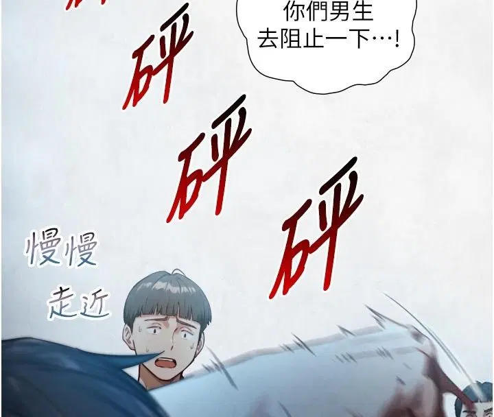 第48話