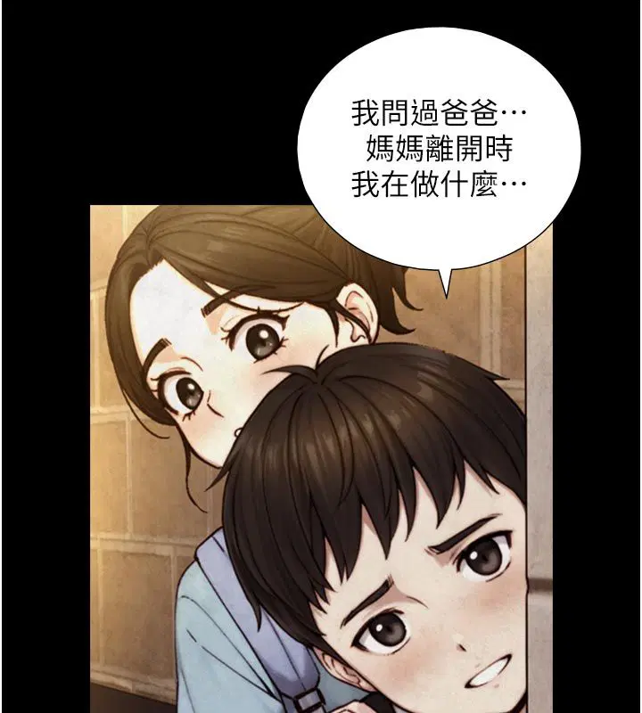 第48話