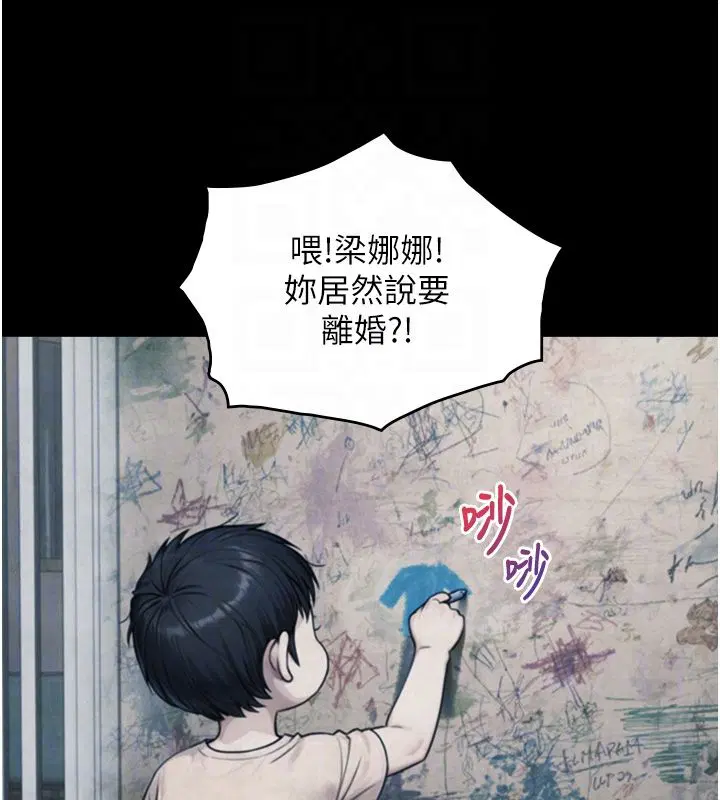 第48話