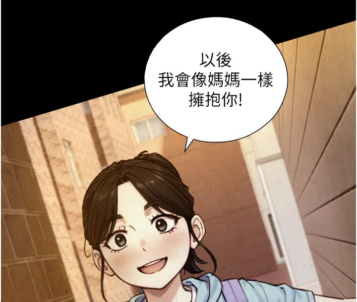 第48話