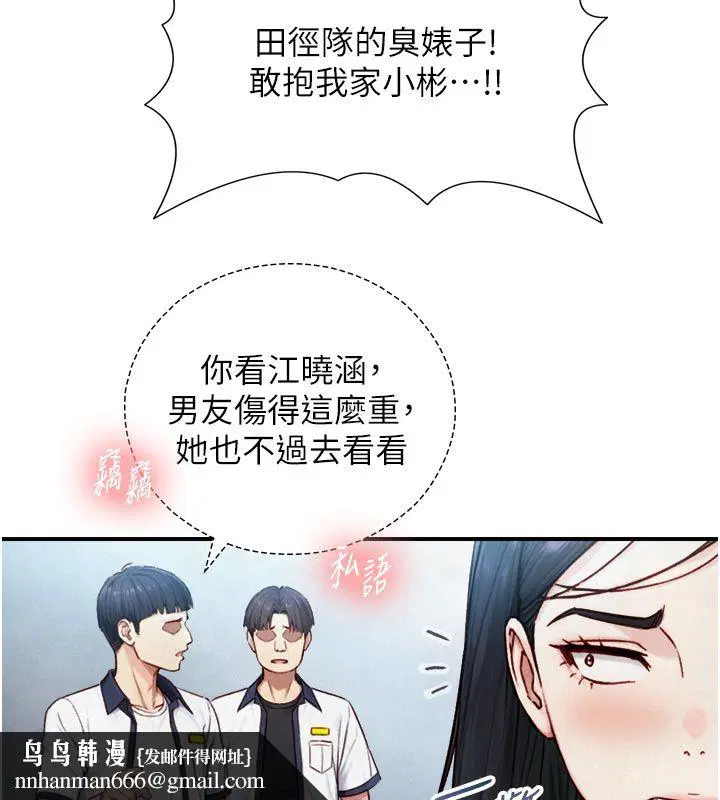第48話