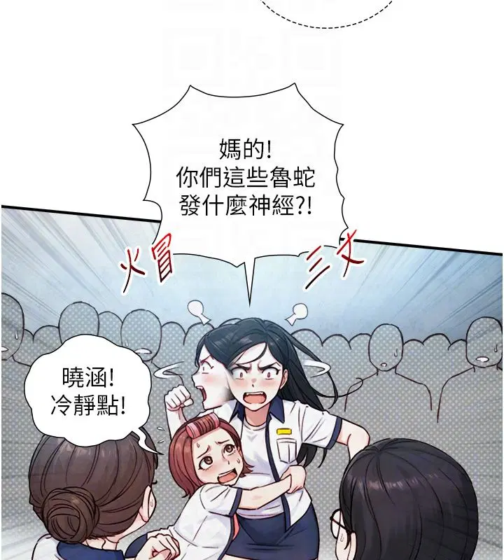 第48話