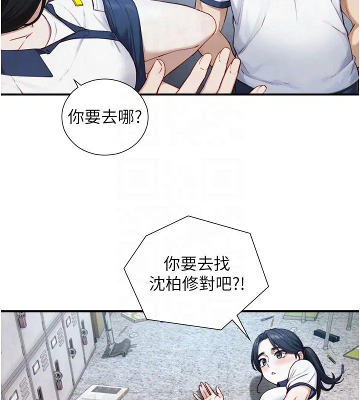 第48話