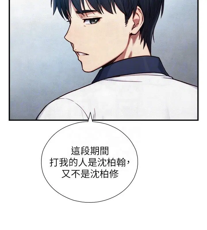 第48話