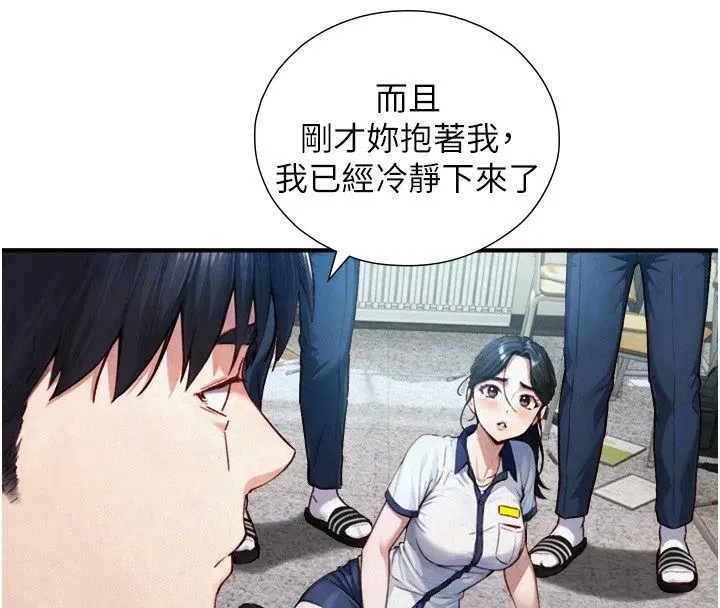 第48話