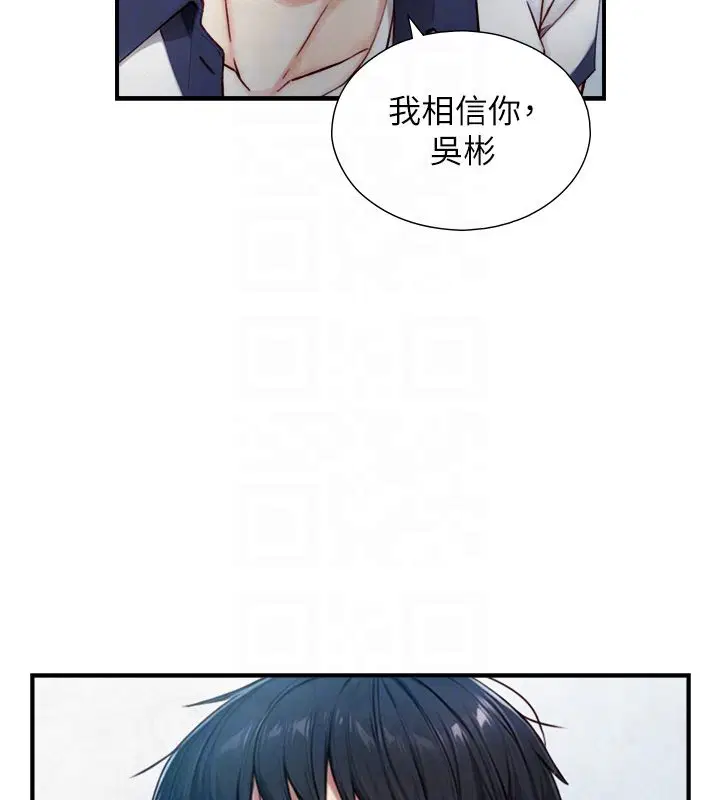 第48話