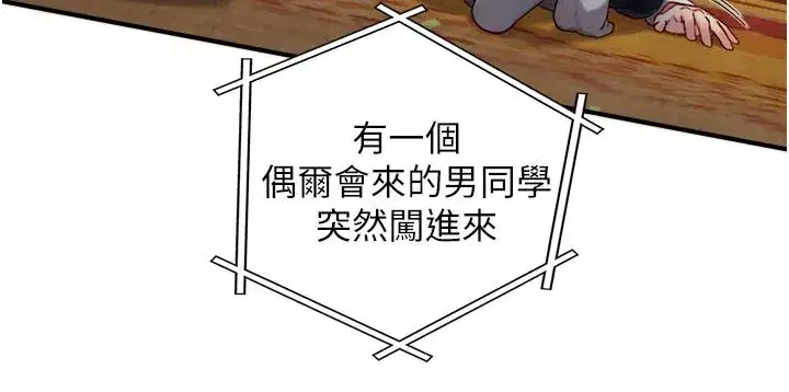 第49話
