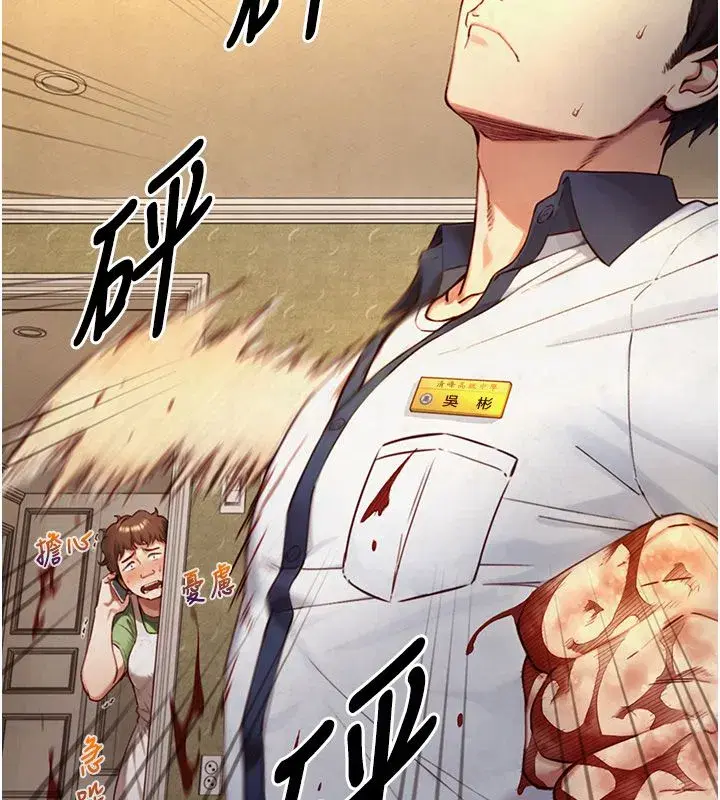 第49話