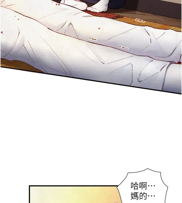 第49話