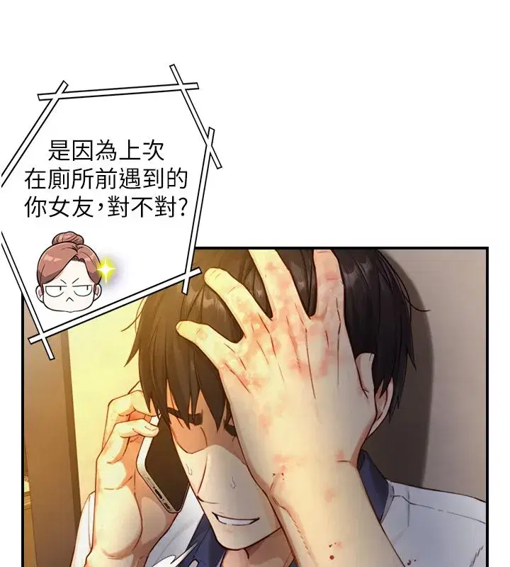 第49話