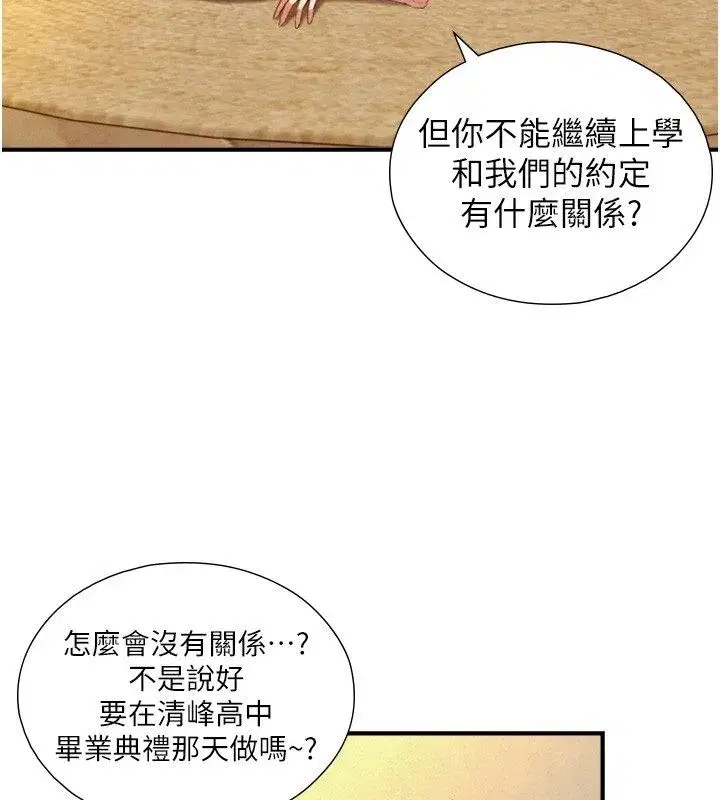 第49話