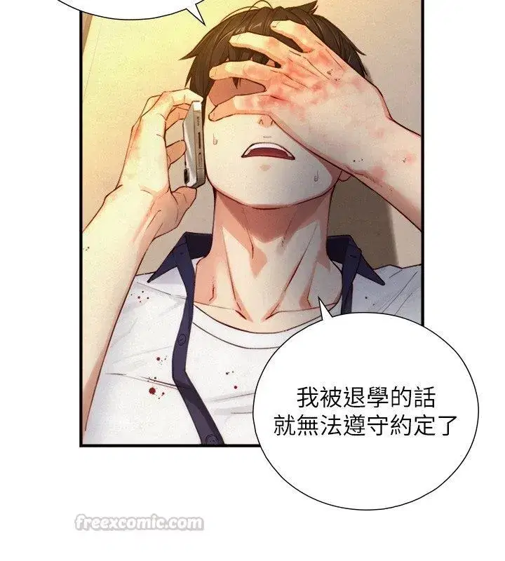 第49話