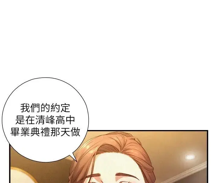 第49話