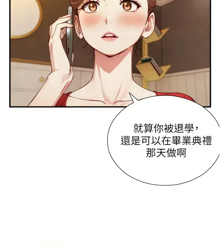 第49話