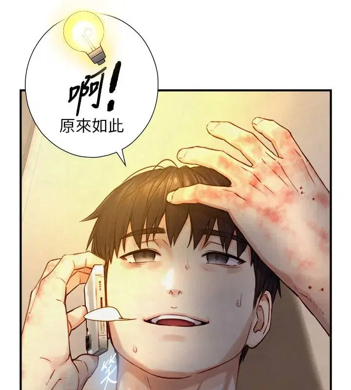 第49話