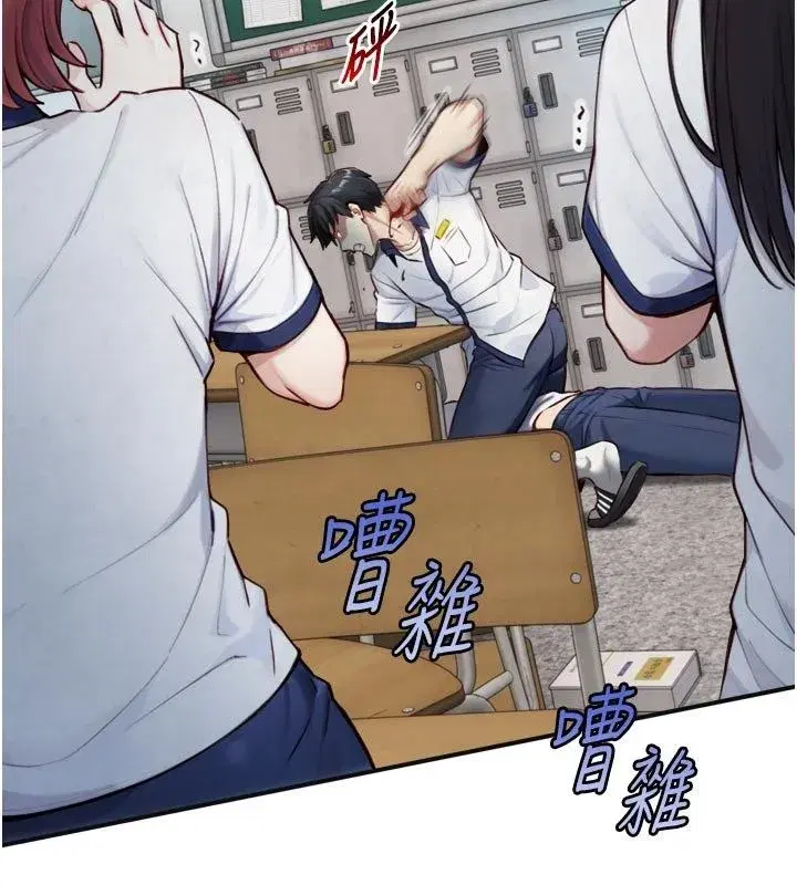 第49話