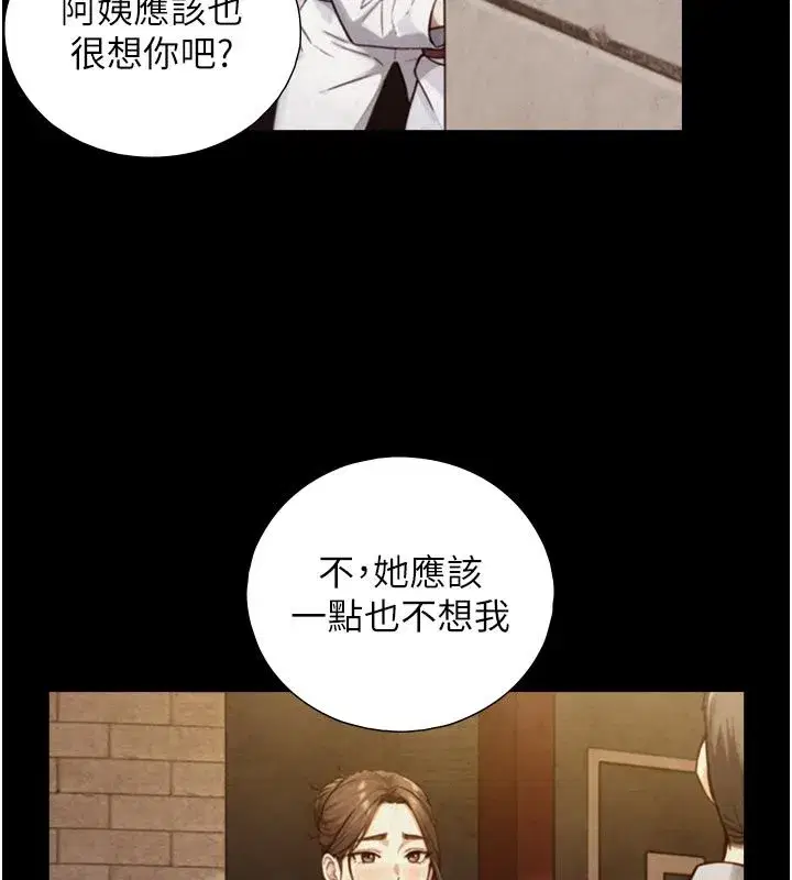 第49話