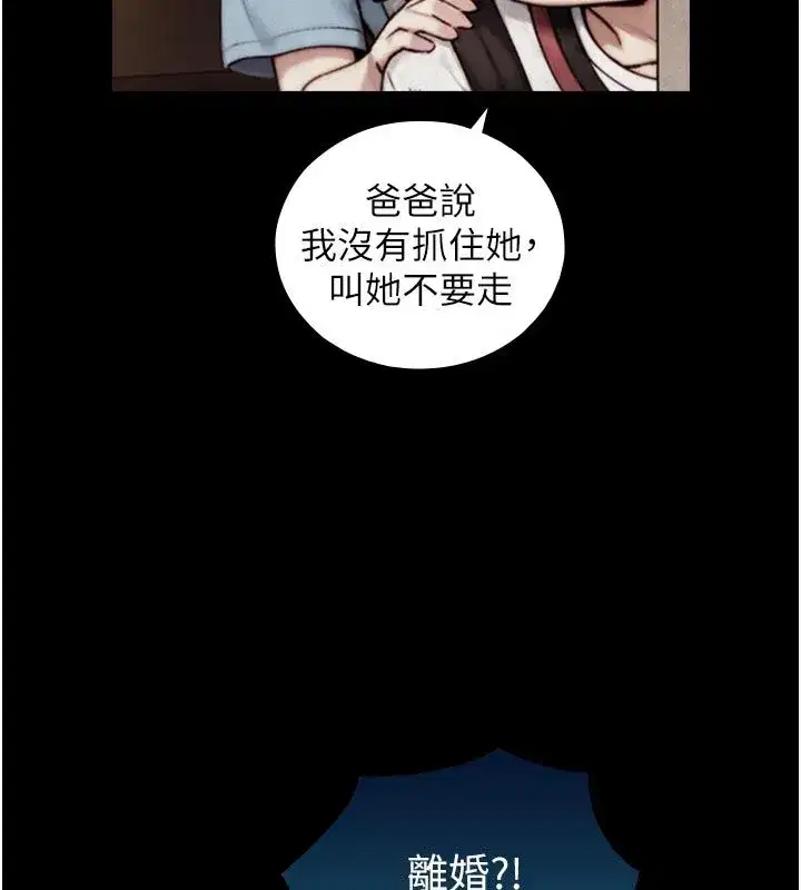 第49話