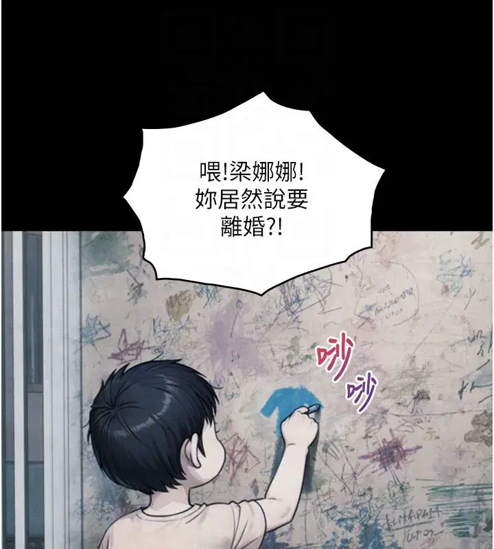 第49話