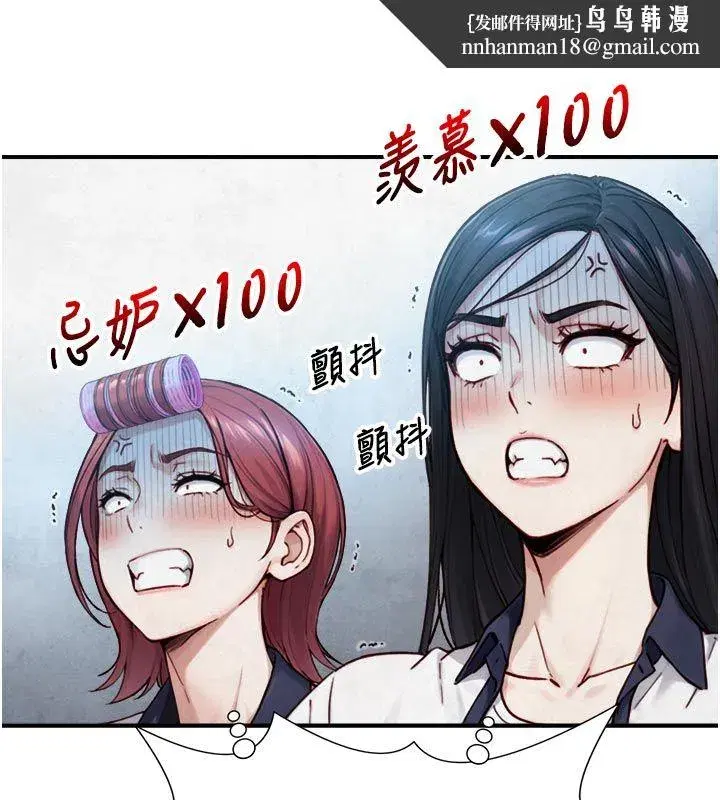 第49話