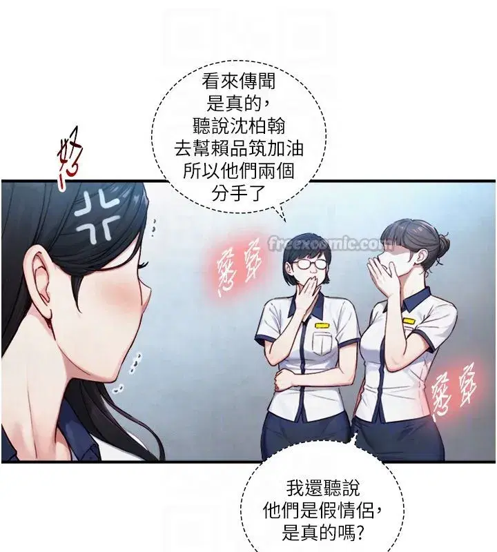 第49話