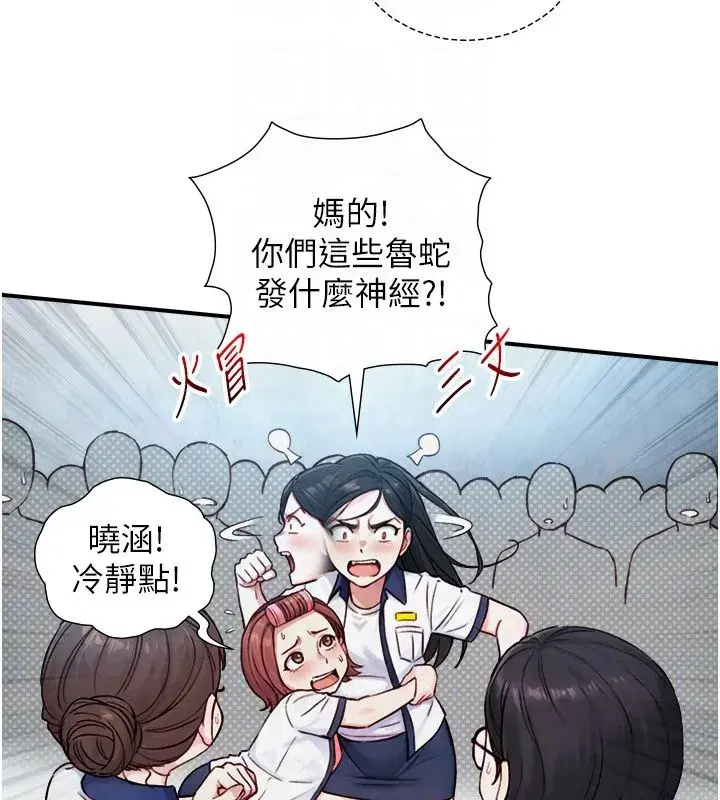 第49話