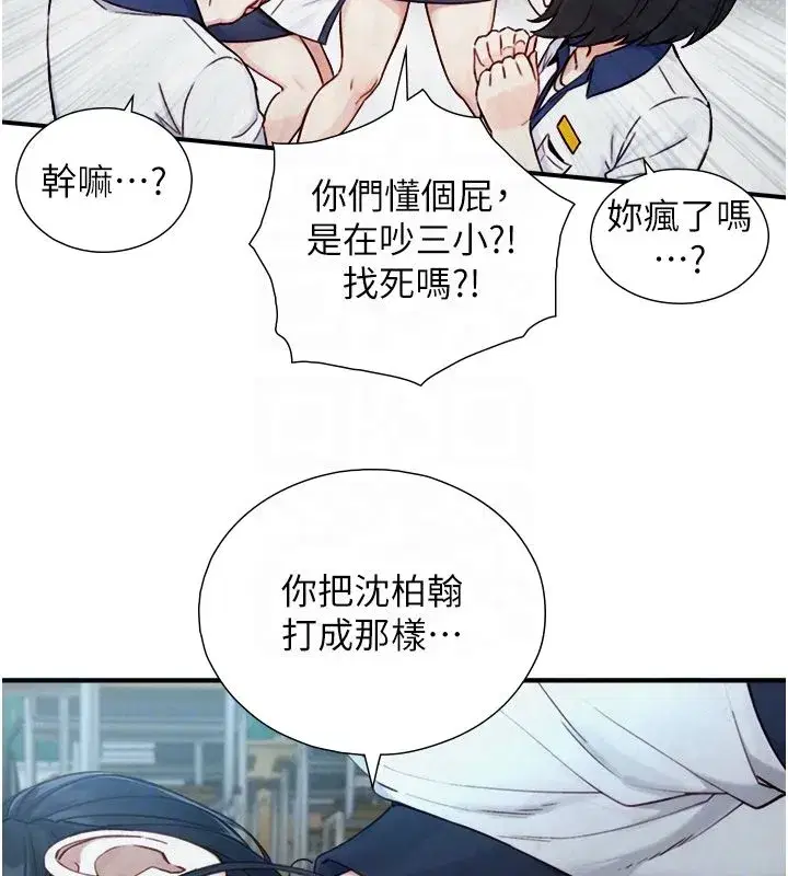 第49話