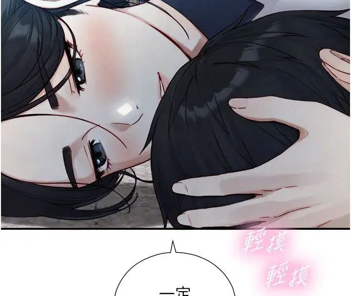 第49話