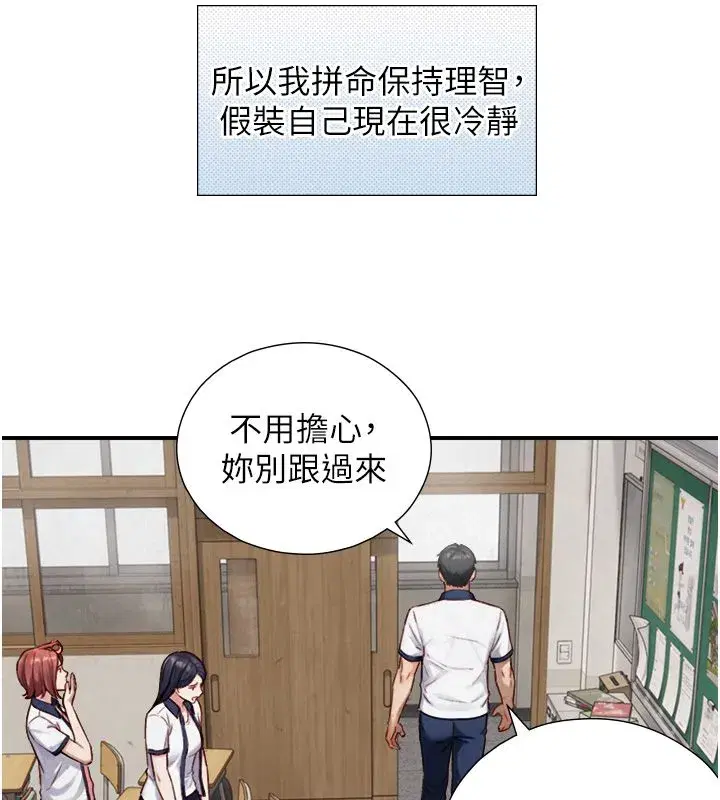 第49話